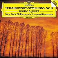 レナード・バーンスタイン「 チャイコフスキー：交響曲第５番　幻想序曲≪ロメオとジュリエット≫」