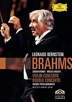 レナード・バーンスタイン「 ブラームス：ヴァイオリン協奏曲、二重協奏曲」