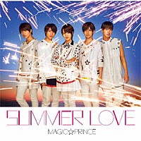 ＭＡＧ！Ｃ☆ＰＲＩＮＣＥ「 ＳＵＭＭＥＲ　ＬＯＶＥ」