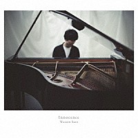 Ｗａｔａｒｕ　Ｓａｔｏ「 Ｉｎｎｏｃｅｎｃｅ」