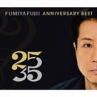 藤井フミヤ「ＦＵＭＩＹＡ ＦＵＪＩＩ ＡＮＮＩＶＥＲＳＡＲＹ