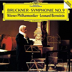 レナード・バーンスタイン ウィーン・フィルハーモニー管弦楽団「ブルックナー：交響曲第９番」