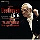 朝比奈隆　新日本フィル「ベートーヴェン　交響曲全集　４　交響曲　第５番・第８番」