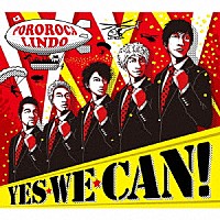 ポロロッカ・リンド「 ＹＥＳ　ＷＥ　ＣＡＮ　！」