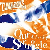 ＴＩＪＵＡＮＡ　ＢＲＯＯＫＳ「 Ｏｕｒ　Ｓｔｒｕｇｇｌｅ　－オレタチノ斗争－」