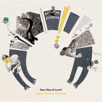 校庭カメラガールドライ「 Ｎｅｗ　Ｗａｙ　ｏｆ　Ｌｏｖｉｎ’」
