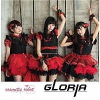 コスメティックロボット「 ＧＬＯＲＩＡ」