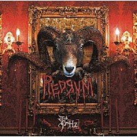 零［Ｈｚ］「 ＲＥＤЯＵＭ」