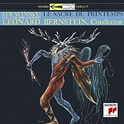 レナード・バーンスタイン ニューヨーク・フィルハーモニック「ストラヴィンスキー：春の祭典（５８年録音）＆火の鳥他」