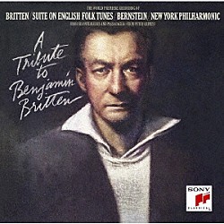 レナード・バーンスタイン ニューヨーク・フィルハーモニック「ブリテン：青少年のための管弦楽入門　「ピーター・グライムズ」より４つの海の間奏曲他」
