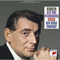 レナード・バーンスタイン ニューヨーク・フィルハーモニック「ドヴォルザーク：交響曲　第９番「新世界より」」