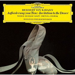 ヘルベルト・フォン・カラヤン ベルリン・フィルハーモニー管弦楽団「舞踏への勧誘～オーケストラ名曲集」