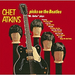 チェット・アトキンス「チェット・アトキンス、ビートルズを弾く」