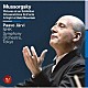 パーヴォ・ヤルヴィ（指揮）ＮＨＫ交響楽団「ムソルグスキー：展覧会の絵＆はげ山の一夜」