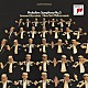 レナード・バーンスタイン ニューヨーク・フィルハーモニック「プロコフィエフ：交響曲　第１番「古典」＆第５番（６６年録音）」