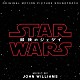 ジョン・ウィリアムズ「スター・ウォーズ／最後のジェダイ　オリジナル・サウンドトラック」