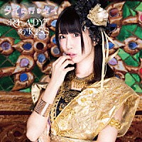 ＲＥＡＤＹ　ＴＯ　ＫＩＳＳ「 タイに行きタイ」