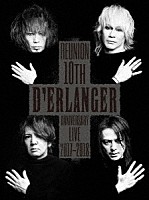 Ｄ’ＥＲＬＡＮＧＥＲ「 Ｄ’ＥＲＬＡＮＧＥＲ　ＲＥＵＮＩＯＮ　１０ＴＨ　ＡＮＮＩＶＥＲＳＡＲＹ　ＬＩＶＥ　２０１７－２０１８」