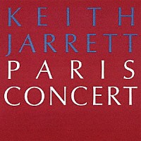 キース・ジャレット「 パリ・コンサート」