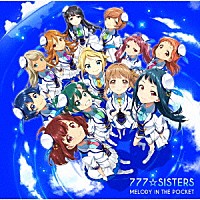 ７７７☆ＳＩＳＴＥＲＳ「 ＭＥＬＯＤＹ　ＩＮ　ＴＨＥ　ＰＯＣＫＥＴ」