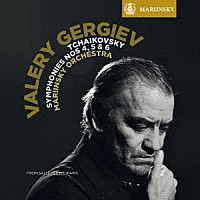 ワレリー・ゲルギエフ マリインスキー劇場管弦楽団「 チャイコフスキー：後期交響曲集」