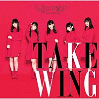 九州女子翼「 ＴＡＫＥ　ＷＩＮＧ」