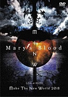 Ｍａｒｙ’ｓ　Ｂｌｏｏｄ「 ＬＩＶＥ　ａｔ　ＢＬＩＴＺ　Ｍａｋｅ　Ｔｈｅ　Ｎｅｗ　Ｗｏｒｌｄ　Ｔｏｕｒ　２０１８」