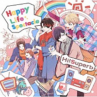 Ｈｉ！Ｓｕｐｅｒｂ「 Ｈａｐｐｙ　Ｌｉｆｅ　Ｓｐｅｃｔａｃｌｅ」