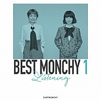 チャットモンチー「 ＢＥＳＴ　ＭＯＮＣＨＹ　１　－Ｌｉｓｔｅｎｉｎｇ－」