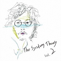 白石尚悟「 Ｔｈｅ　Ｓｙｓｔｅｍ　Ｔｈｅｏｒｙ　Ｖｏｌ．２」