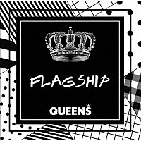 ＱＵＥＥＮＳ「 ＦＬＡＧＳＨＩＰ」