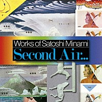 クァルテット・レオーネ「 南聡作品集　Ｓｅｃｏｎｄ　Ａｉｒ．．．」