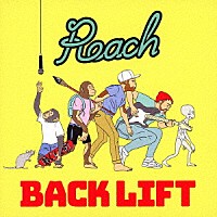 ＢＡＣＫ　ＬＩＦＴ「 Ｒｅａｃｈ」