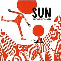 ＭＩＤＯＲＩＮＯＭＡＲＵ「 ＳＵＮ」