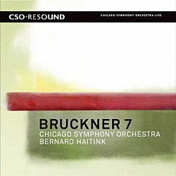 ベルナルド・ハイティンク シカゴ交響楽団「ブルックナー：交響曲第７番（ノーヴァク版）」