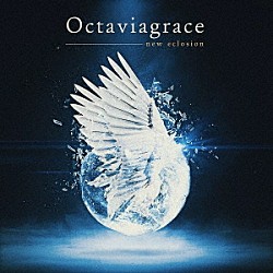 Ｏｃｔａｖｉａｇｒａｃｅ「ｎｅｗ　ｅｃｌｏｓｉｏｎ」