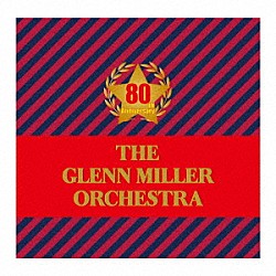 グレン・ミラー楽団「結成８０周年記念企画　グレン・ミラー楽団　栄光の軌跡」