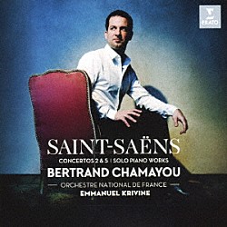 ベルトラン・シャマユ フランス国立管弦楽団「サン＝サーンス：ピアノ協奏曲　第２番、第５番「エジプト風」　他」