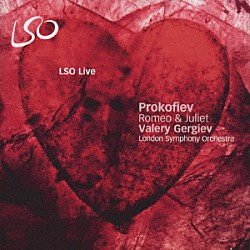 ワレリー・ゲルギエフ ロンドン交響楽団「プロコフィエフ：バレエ音楽「ロメオとジュリエット」（全曲）」