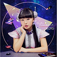 ＫＯＴＯ「 ばいばいてぃーんずららばい」