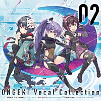 （ゲーム・ミュージック）「 ＯＮＧＥＫＩ　Ｖｏｃａｌ　Ｃｏｌｌｅｃｔｉｏｎ　０２」