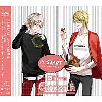 衛藤昂輝（ＣＶ：土岐隼一）、桜庭涼太（ＣＶ：山下大輝）「 ＡＬＩＶＥ　Ｇｒｏｗｔｈ　「ＲＥ：ＳＴＡＲＴ」　シリーズ４」