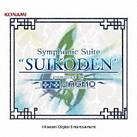 ＪＡＧＭＯ「 交響組曲『幻想水滸伝』　～ｐｒｅｓｅｎｔｅｄ　ｂｙ　ＪＡＧＭＯ～」