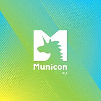 （オムニバス）「 Ｍｕｎｉｃｏｎ　Ｖｏｌ．１」