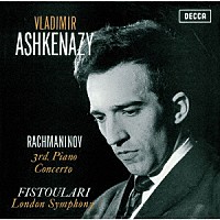 ヴラディーミル・アシュケナージ「 ラフマニノフ：ピアノ協奏曲第３番　ピアノ・ソナタ第２番」