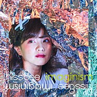 ＫｉｓｓＢｅｅ「 ｉｍａｇｉｎｉｓｍ」