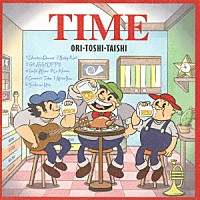 ＯＲＩ－ＴＯＳＨＩ－ＴＡＩＳＨＩ「 ＴＩＭＥ」