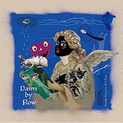 校庭カメラガールドライ「Ｄａｗｎ　ｂｙ　Ｆｌｏｗ」