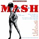 （オリジナル・サウンドトラック） ジョニー・マンデル「マッシュ　オリジナル・サウンドトラック」