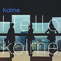 ｋｏｌｍｅ「 Ｈｅｌｌｏ　ｋｏｌｍｅ」